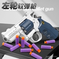 My Little Moon Revolver zp5 Soft Bullet Hand Launch Sponge Bullet Suction Cup Bullet Simulation Mode