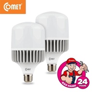 COMET CB13H-A aluminum pillar led bulb with large capacity, 25,000h lifespan, white light
