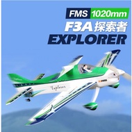 FMS RC Airplane 1100MM 1.1M F3A Explorer Aerobatic 3D Green 4CH 3S with Reflex Gyro PNP Scale Model 