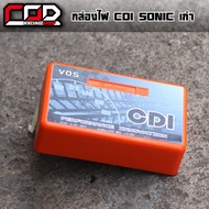 กล่องไฟส้ม CDI SONIC ตัวเก่า กล่องไฟปลดรอบ กล่องไฟหมก เพิ่มประสิทธิภาพให้กับไฟ โซนิค เก่า อะไหล่แต่งมอไซ