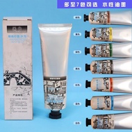 Print Print Paint Black Color Water-Based Washable Student Wooden Print Print Print Print Print Prin