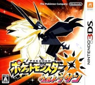 摩力科 二手 現貨 3DS 寶可夢 究極之日 2275756703835