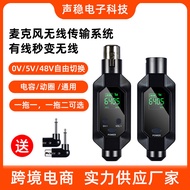 Exclusive for Wireless Grenade System Wired to Wireless Capacitor/Moving Coil Microphone Support48VPower Su