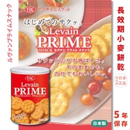 & Invoice Made In Japan YBC Levain PRIME Round Wheat Fermented Biscuits Disaster Prevention Food Ear