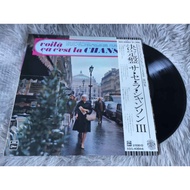 Voila ca c'est la CHANS Size 12 Inches LP G134