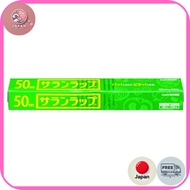 Asahi Kasei Saran wrap 30cm×50m