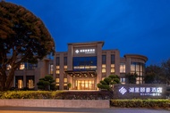 廈門湖里頤豪酒店 (Xiamen Huli Yihao Hotel)