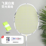 Smoked K520pro Badminton Racket K520 Genuine Goods Single Shot Kumpoo High Wing 101 Carbon Fiber Ult