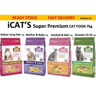 {Free Gift x 2} iCats Meal Time Super Premium Cat Food (7kg) - Makanan Kucing - Indoor Long Hair/ Ha