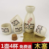Japanese Style Sake Jug Household Small Wine Cup Hot Wine Jug Warm Wine Jug Wine Glass Ceramic Gift 