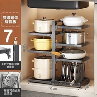 🍳🧺 廚房多層鍋具可調節置物架   鍋蓋鍋具收納架  多層雙