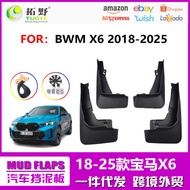 Suitable for BMW X6 Mudguard 20-25 X6M Sports Version Car Mudguard Leather Accessories