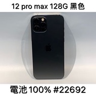 IPHONE 12 PROMAX 128G SECOND // BLACK #22692