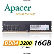 APACER Apacer PC DDR4 UDIMM 3200-22 32GB R [全新免運][編號 W63295]