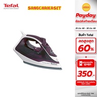 TEFAL เตารีดไอน้ำ รุ่น FV2845 ( 2400 วัตต์)