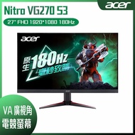 【10週年慶10%回饋】ACER 宏碁 Nitro VG270 S3 HDR電競螢幕 (27型/FHD/180Hz/0.5ms/VA)