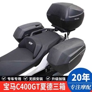 Suitable for BMW C400GT Motorcycle LX350T-3A Shade Side Box Bracket Three Box Tail Box Rear Shelf Mo