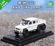 1:64 Mercedes-Benz G63 6x6 AMG Benz G500 4x4g-Class Pick-up xe tải off-road xe mô hình mô phỏng bằng