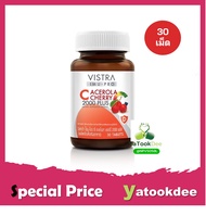 รุ่นใหม่ imu-pro Vistra C Acerola Cherry 2000 Plus วิสทร้า ซี อะเซโรล่า เชอร์รี่ 2000 พลัส ขนาด 30 เม็ด