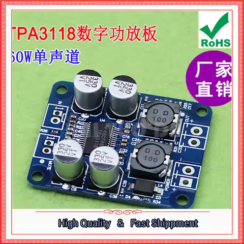 TPA3118 PBTL Mono Digital Amplifier Board 1X60W 3118 Module 1*60w (H6B5)