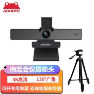 Oni C96 Ultra HD Camera 60 Frames 4K Large Wide Angle Remote Conference Computer TV Video 5X Zoom