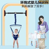 嬰兒跳跳椅哄娃神器寶寶健身架兒童彈跳搖搖鞦韆早教感覺統合訓練器