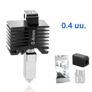 หัวพิมพ์ฮอตเอนด์สำหรับ Bambu Lab P1P P1S X1 X1C ชิ้นส่วนเครื่องพิมพ์ 3 มิติ หัวพิมพ์ฮอตเอนด์สำหรับ B