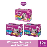 [Value Pack (12 Packs) / 3 Flavor] Whiskas Wet Food Multipack For Adult Cat 80g