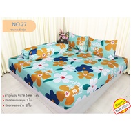 6-Foot Bed Sheet 5 Pieces (4-Sided Corner Straps) Height 10 Inches Exquisite Sewing By Thai People