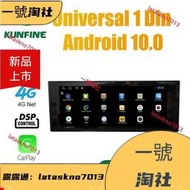 （48H）1Din汽車車載藍牙收音機多媒體播放器6.9寸汽車導航安卓音樂MP5  露天市集  全台最大的網路購物市集