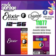 Elixir 11077 Nanoweb 80/20 Bronze Light-Medium Acoustic Guitar Strings (12-56)