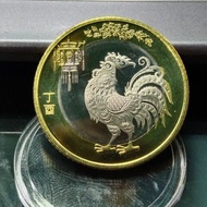 KOIN CHINA 10 YUAN 2017 BIMETAL SHIO AYAM