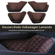 AITD | กล่องเก็บของติดประตู แผ่นรองช่องประตู ตกแต่งด้ามจับสำหรับ Volkswagen Lingdu L