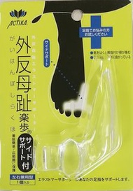 No. 169拇指外翻凝膠墊