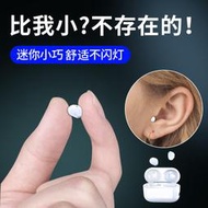 私模TWS無線藍牙耳機運動半入耳式x6藍牙耳機運動跑步遊戲舒適佩戴