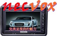 夯狂賣王 NECVOX 5吋 5.8吋 6吋 頭枕式 螢幕 車用 液晶 螢幕 監視器 遊戲機 汽車 影音 lcd