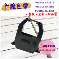 [Zoyin Industrial] Tax Included Various CA-816 Clock Ribbon FU-88 GU-688 CA816 CA888 Two-Color