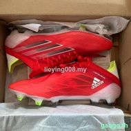 Adidas X Speedflow.1 Meteorote FG Football Shoes for Men and Women