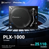 Pioneer DJ PLX-1000 | High-torque direct drive professional turntable