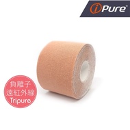 ipure Warm-Up Patch Nude Pack-Skin Color (Original Price 500) Muscle Fitness Sports Bandage Protecti