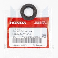 ซีลแกนสตาร์ท 16x28x7 เวฟ125 rsi แท้ศูนย์ (91204-MC7-003)