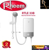 Rheem RTLE-33B Prestige Instant Shower Heater | Free Express Delivery | Singapore Local Warranty