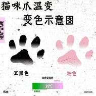[现货] 温感变色猫爪纹身贴 可水洗情侣礼物 Temperature Color Changing Cat Paw Tattoo Stickers Washable Couple Gif KXGjCs