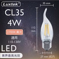 【Luxtek樂施達】LED拉尾蠟燭型燈泡 單電壓 4W E27 黃光2700K 5入 (CL35C) 水晶吊燈適用