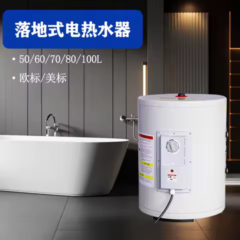 Small capacity electric water heater floor-to-ceiling bath household appliances European standard Am