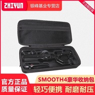 Zhiyun Smooth 4 Storage bag portable mobile phone gimbal stabilizer single-shoulder bag accessories