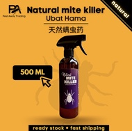 PEST AWAY Natural Dust Mite Spray / Ubat Hama Habuk Kutu Organik Semulajadi / Racun serangga katil t