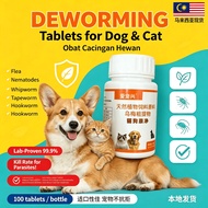 AiChongXing Ubat kutu cacing kucing anjing paling berkesan tablet 宠物 狗狗 猫咪 驱虫药 跳蚤药 驅蟲藥 狗 貓 advocate 