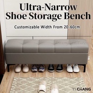 Ultra-Narrow Shoe Storage Bench | Entryway Shoe Bench | Shoe-On Bench | Ultra-Narrow Entryway Storag