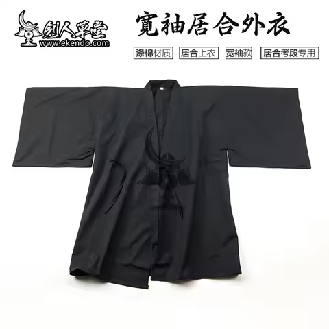 -IKENDO.NET- KG023 -IAIDO LARGE SLEEVE BLACK GI - Standard - black broad sleeves iaido gi - 70%polye